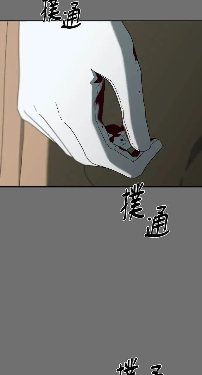 第3话 第163页