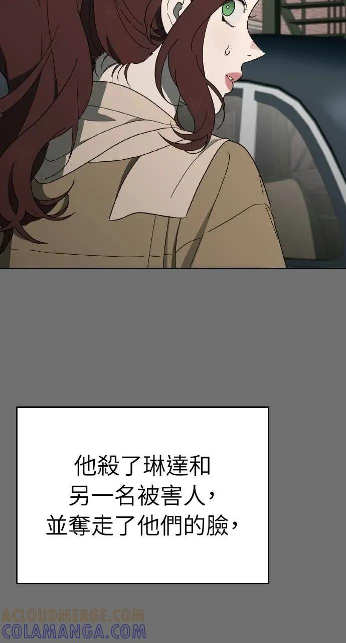 第3话 第169页