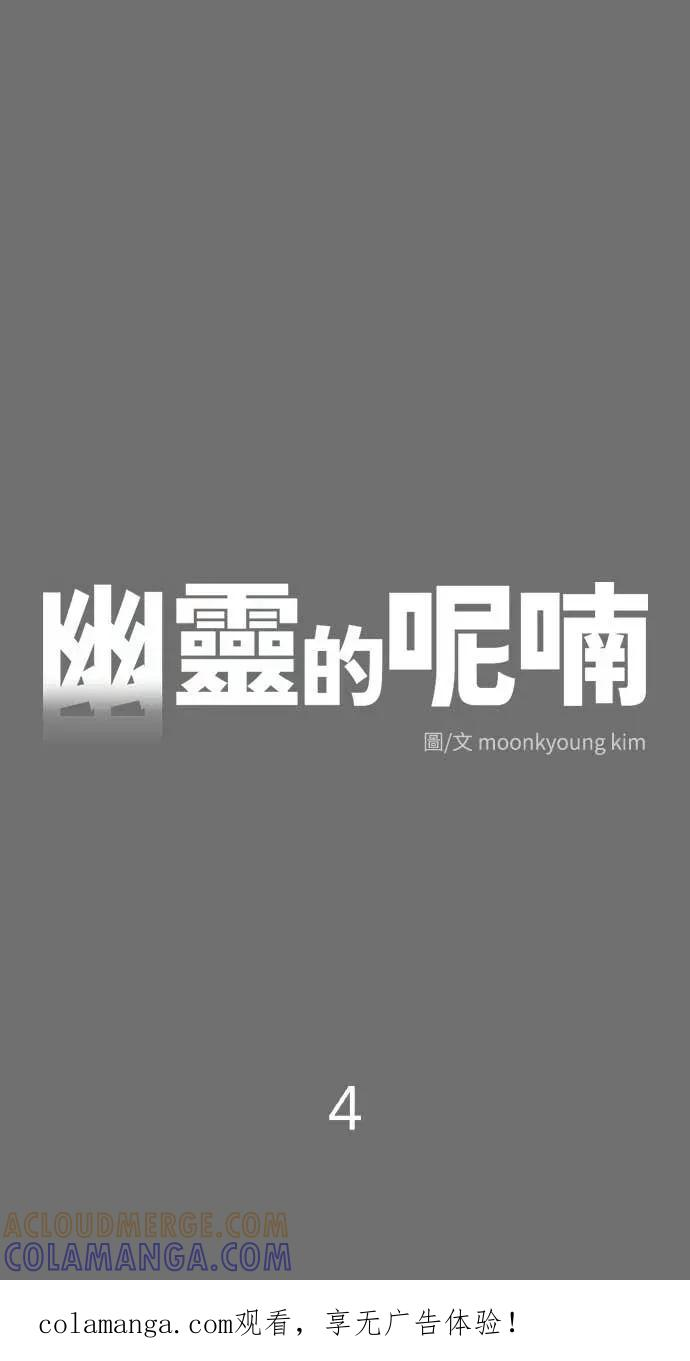 第4话 第1页