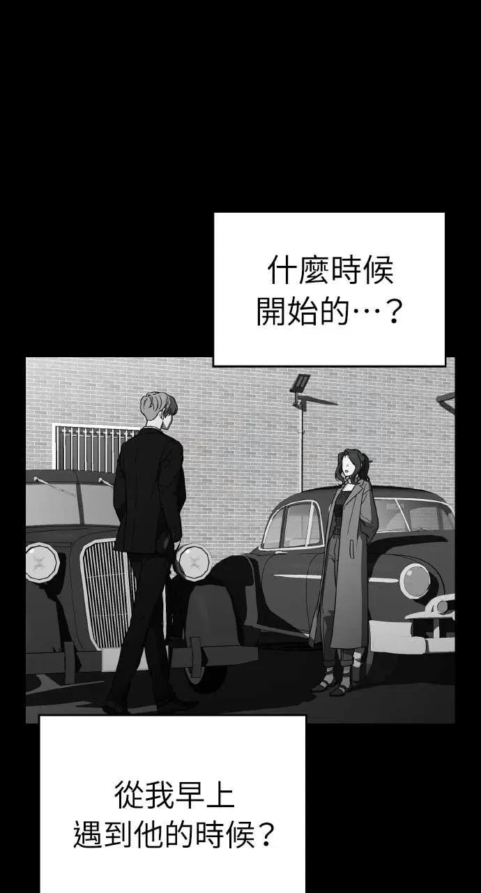 第6话 第5页