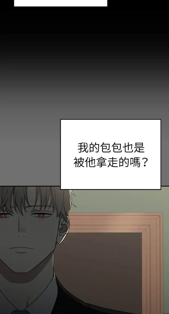 第6话 第6页