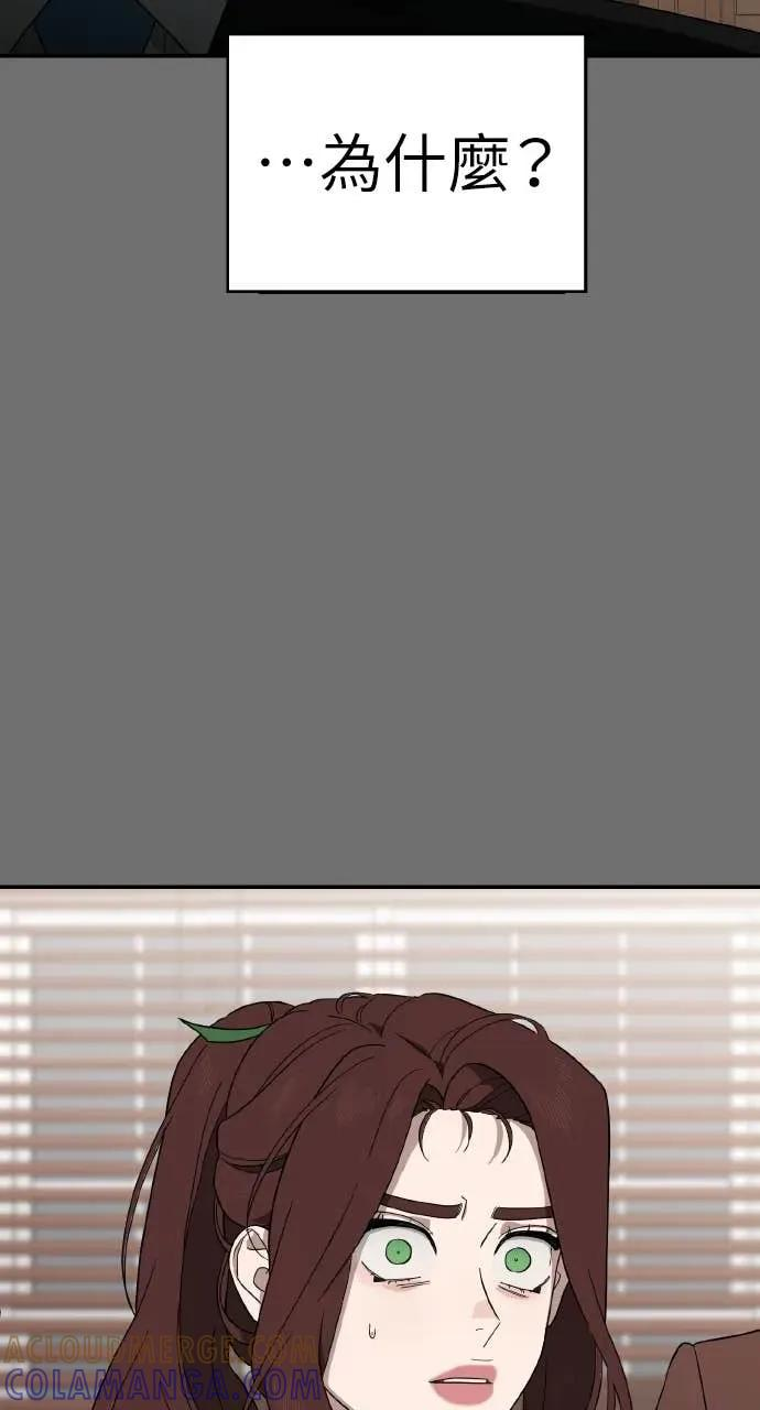 第6话 第7页