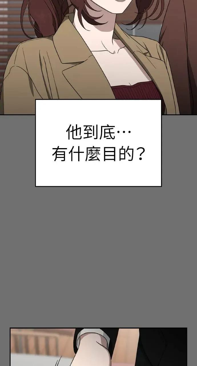 第6话 第8页