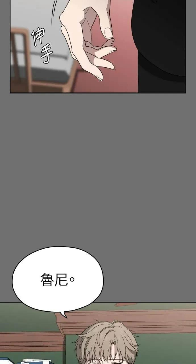 第6话 第9页