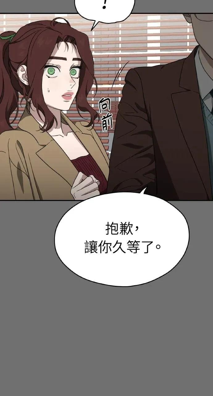 第6话 第11页