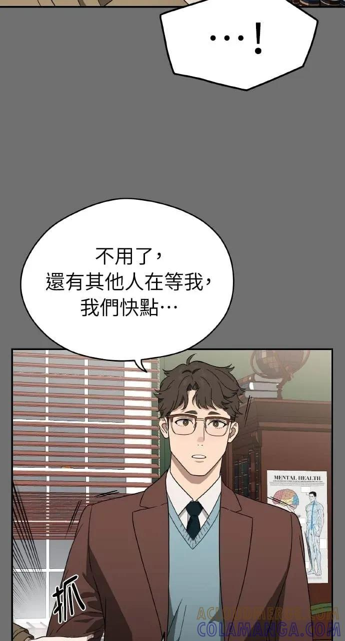第6话 第19页