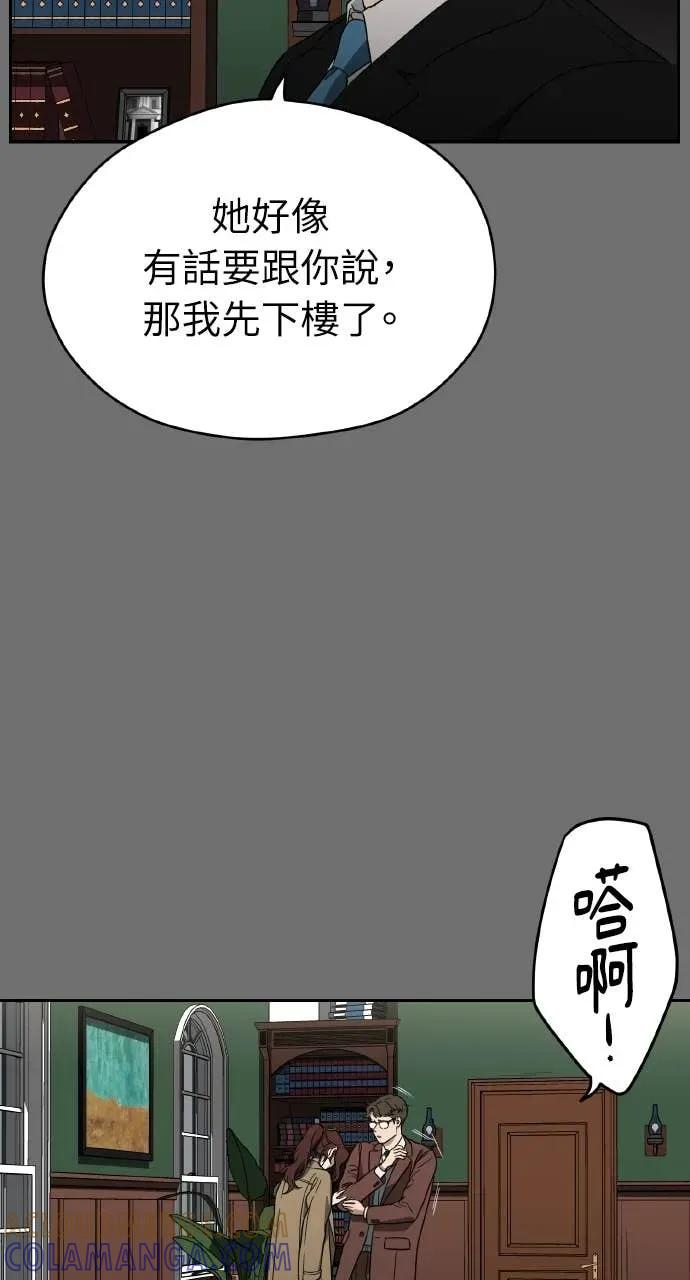 第6话 第22页