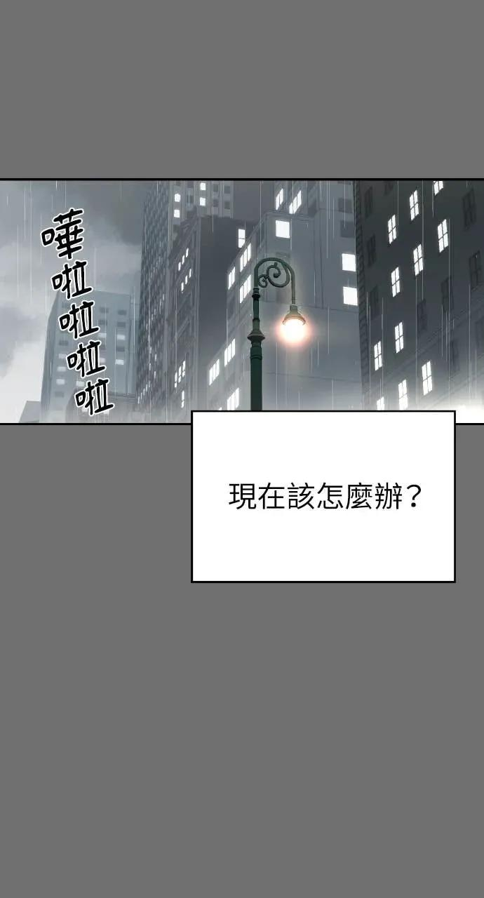 第6话 第32页
