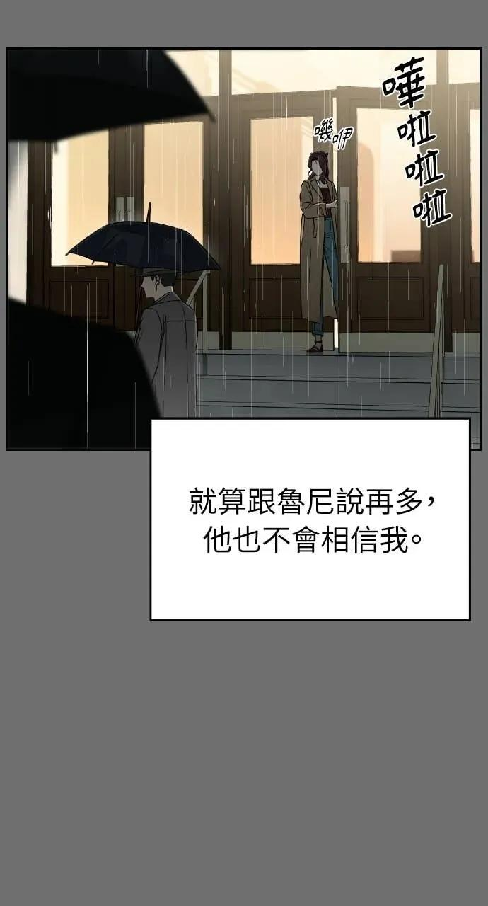 第6话 第33页