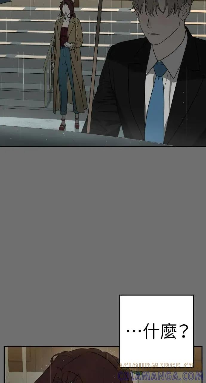 第6话 第37页