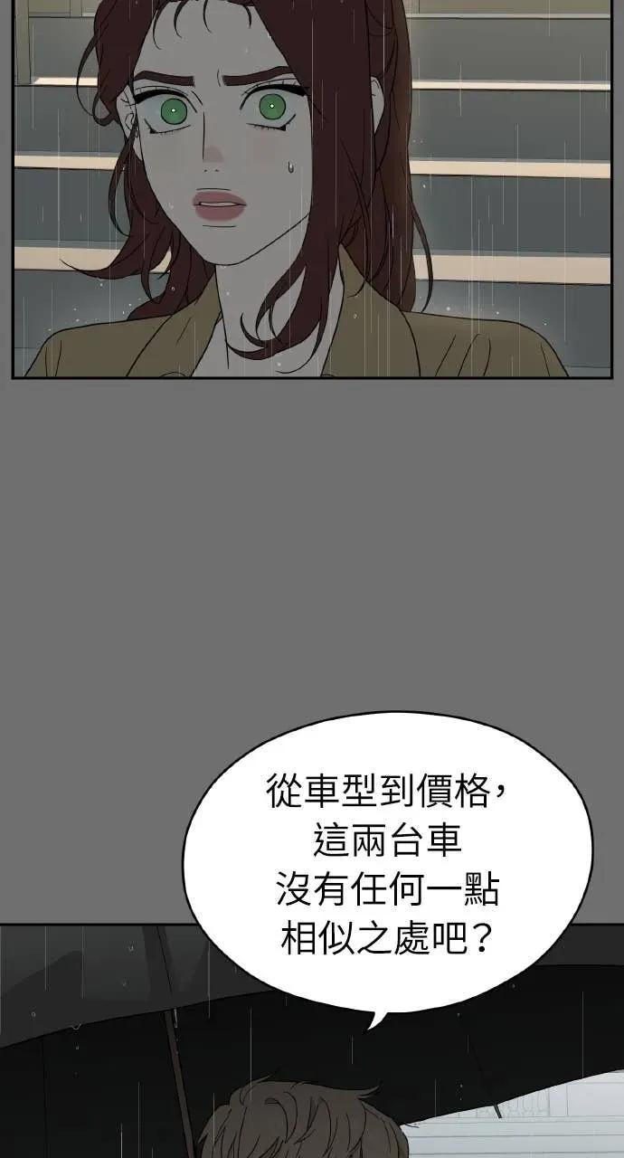 第6话 第38页