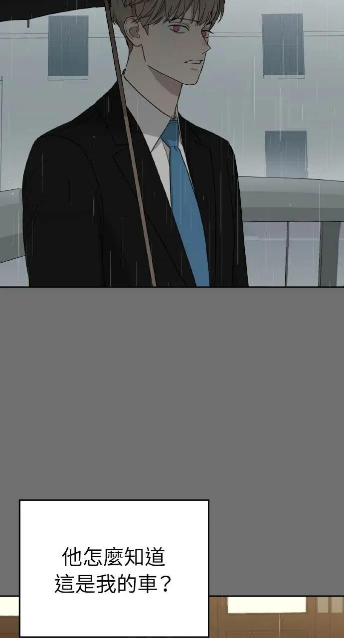 第6话 第39页