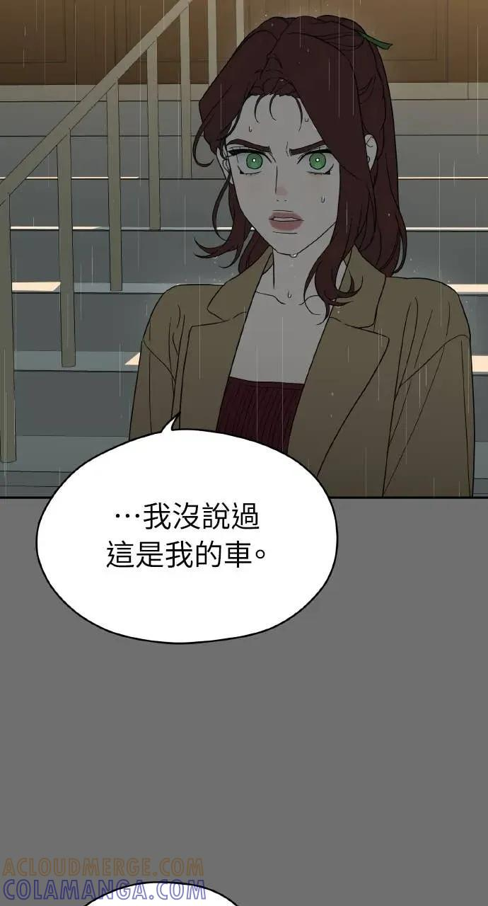 第6话 第40页