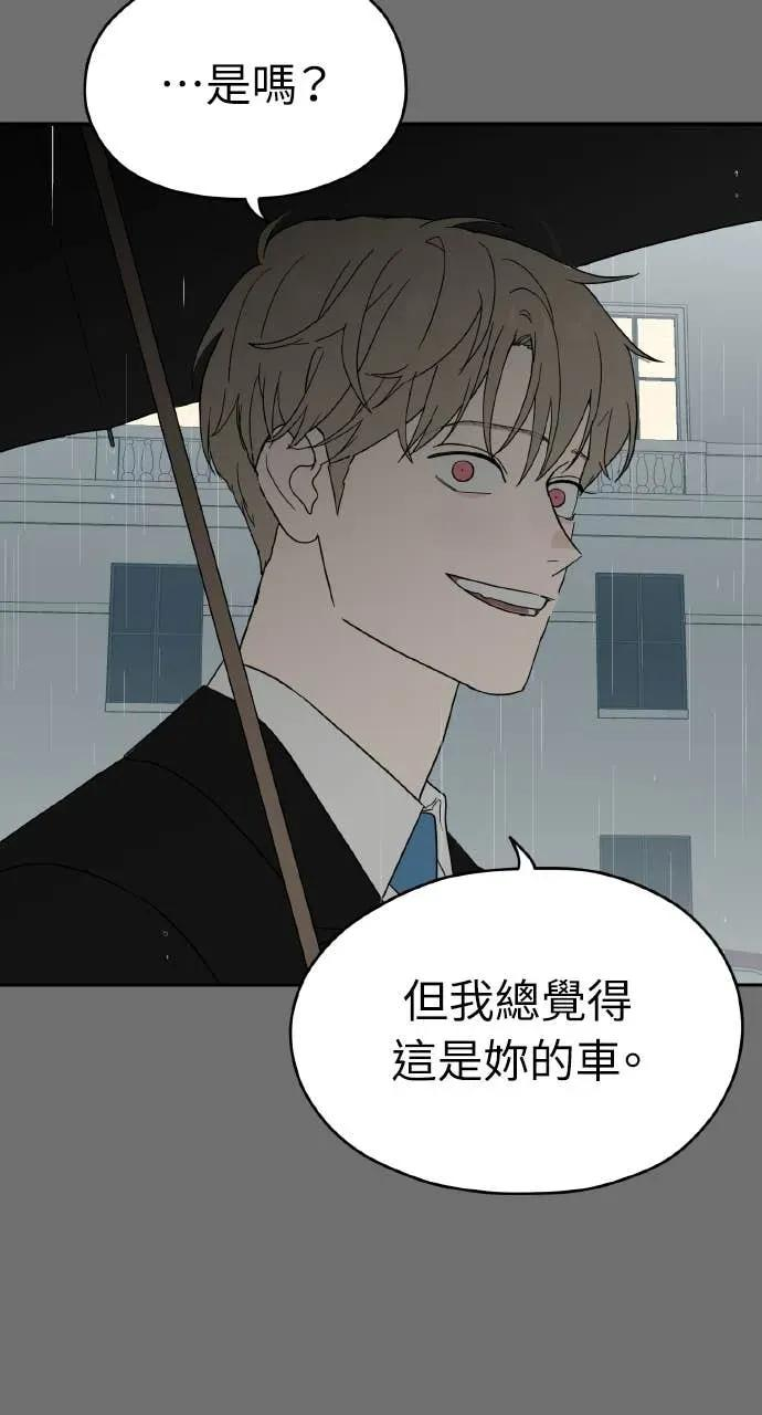 第6话 第41页