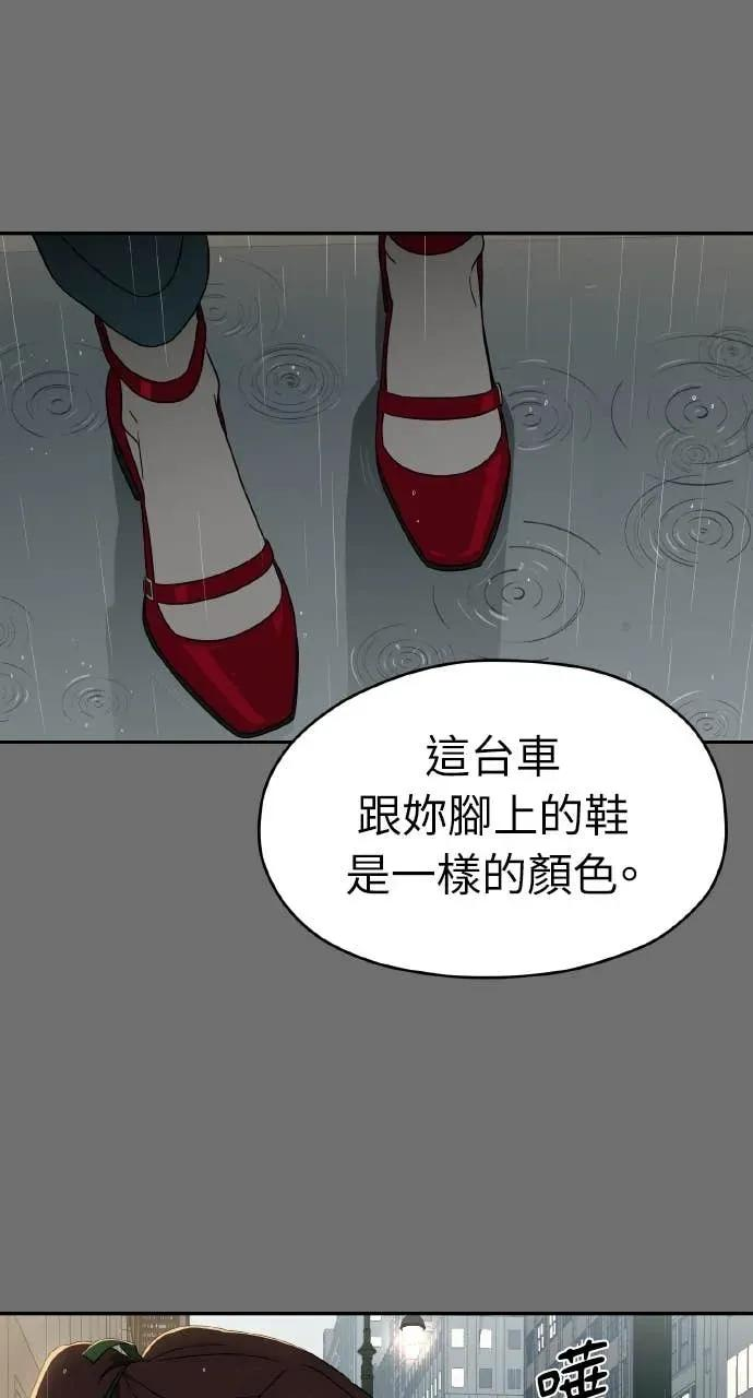 第6话 第42页
