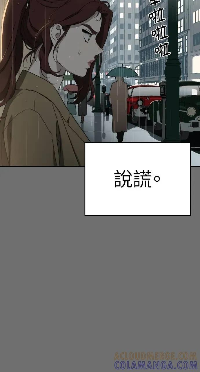第6话 第43页