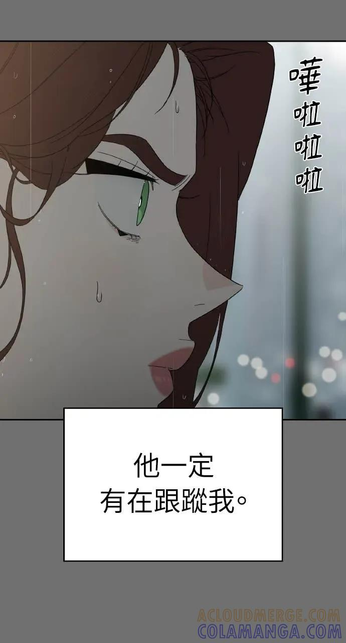 第6话 第46页