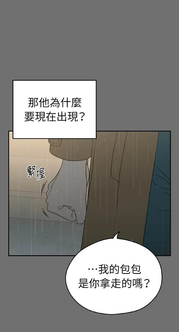 第6话 第47页