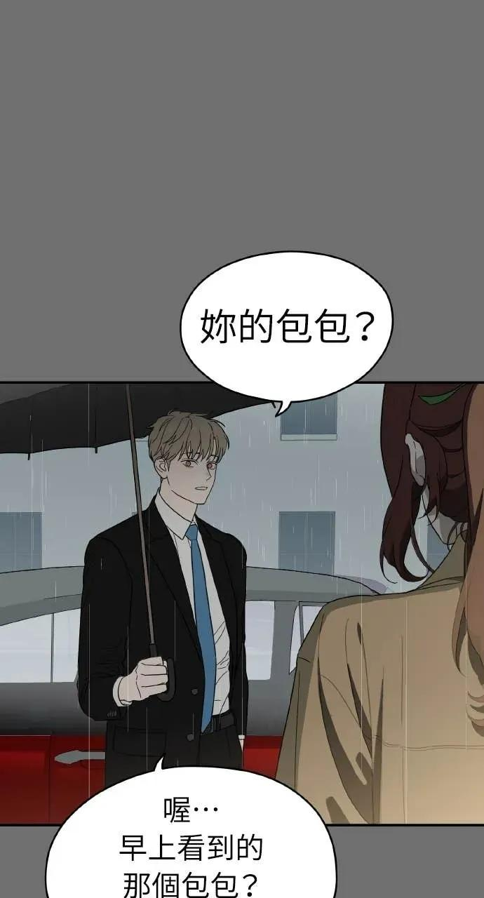 第6话 第48页