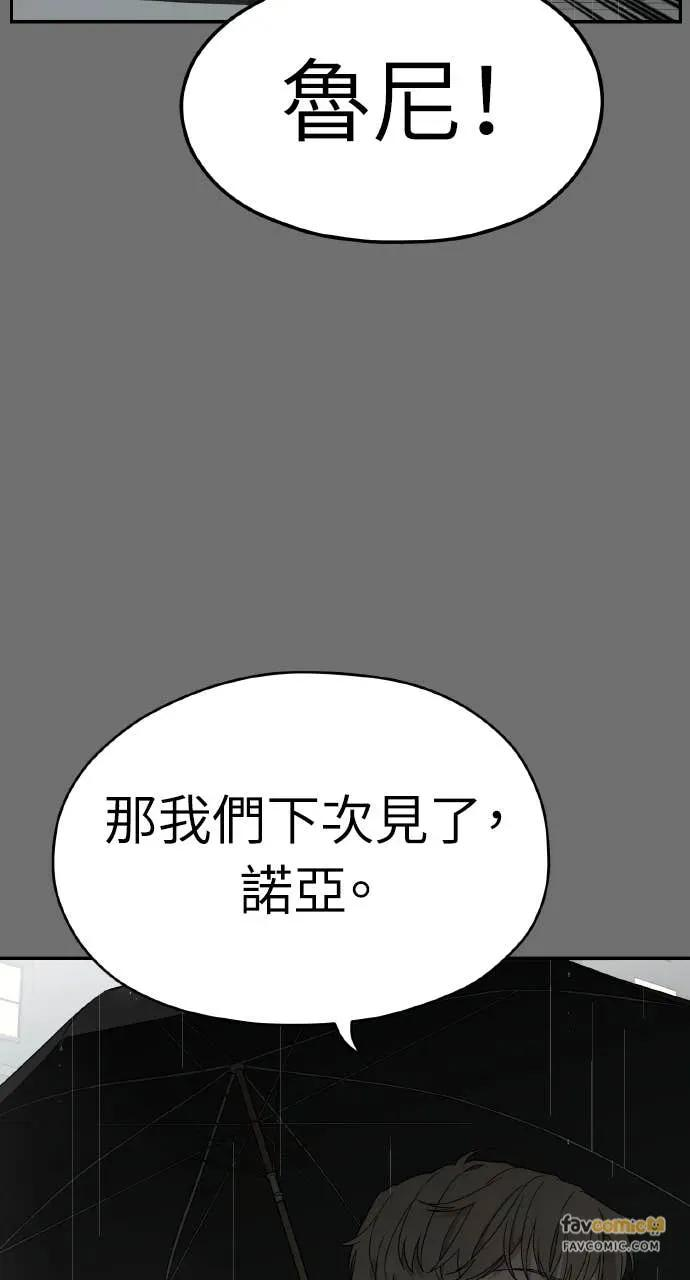 第6话 第51页