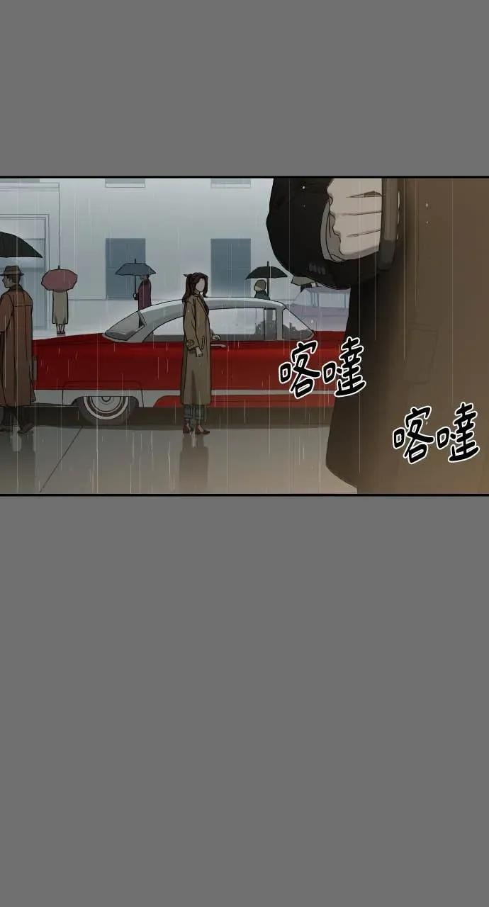 第6话 第53页