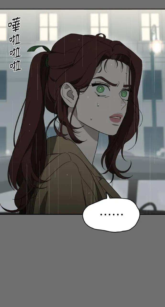 第6话 第54页