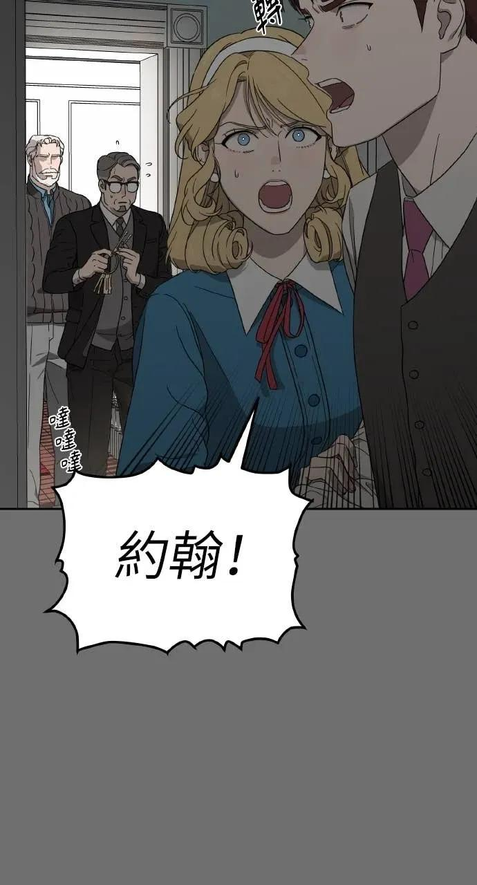 第6话 第59页