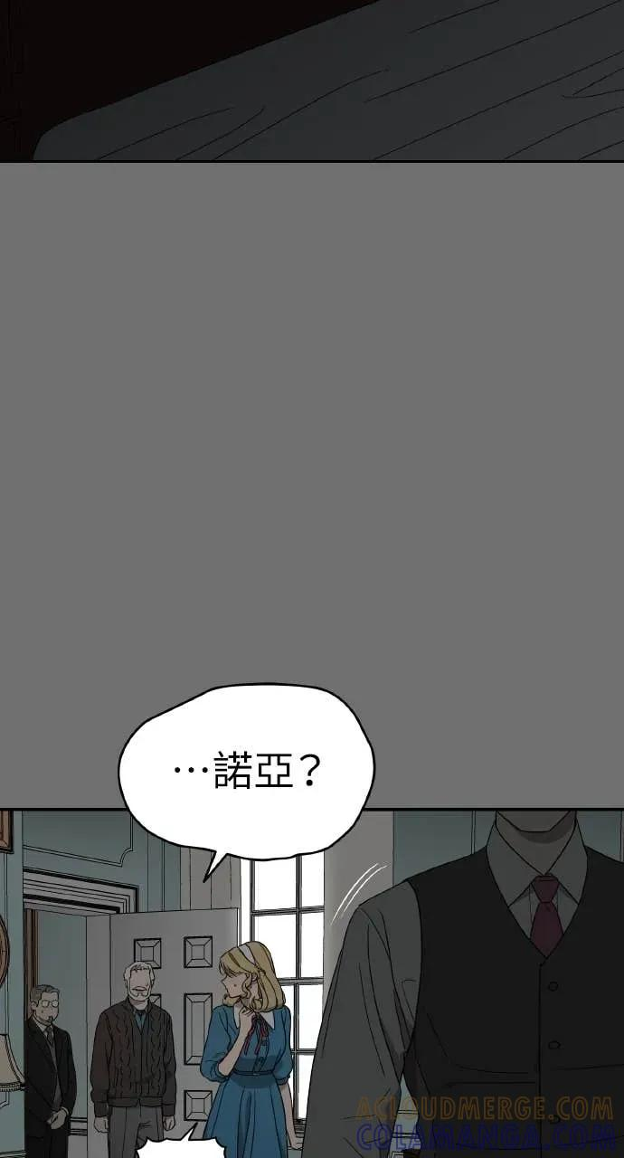第6话 第64页