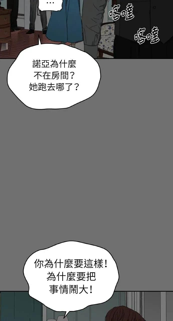 第6话 第65页