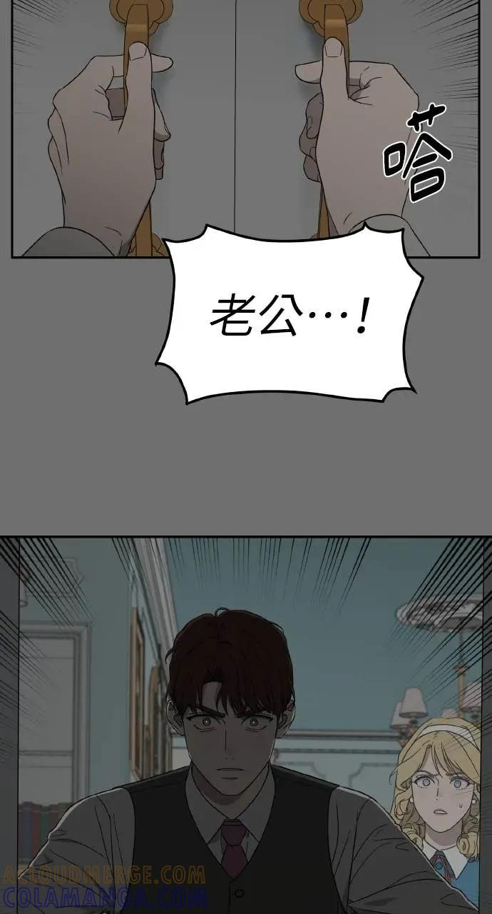 第6话 第67页