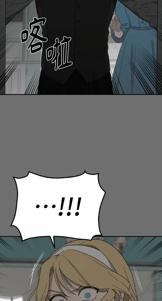 第6话 第68页