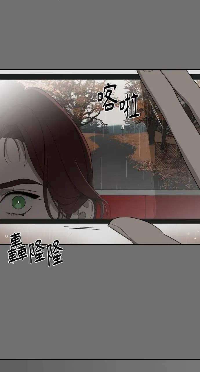 第6话 第74页