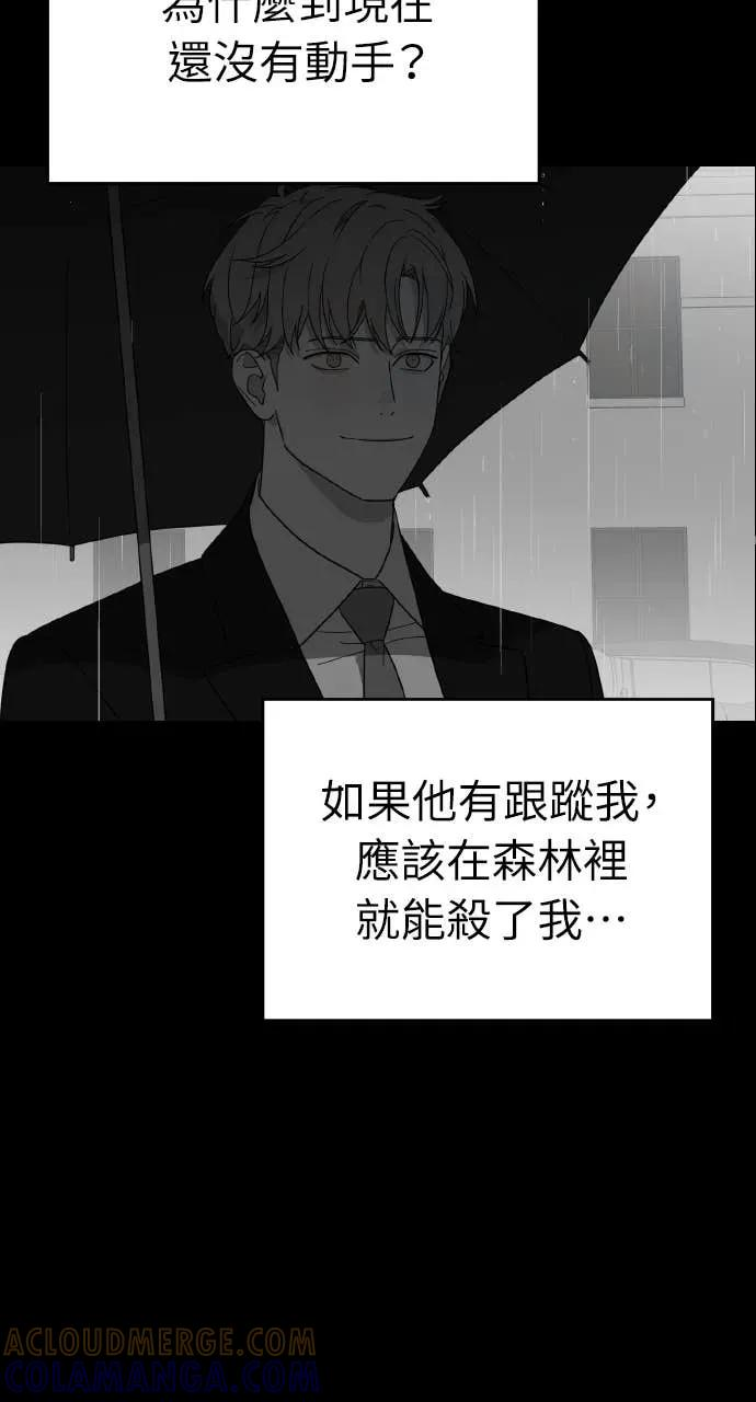 第6话 第76页