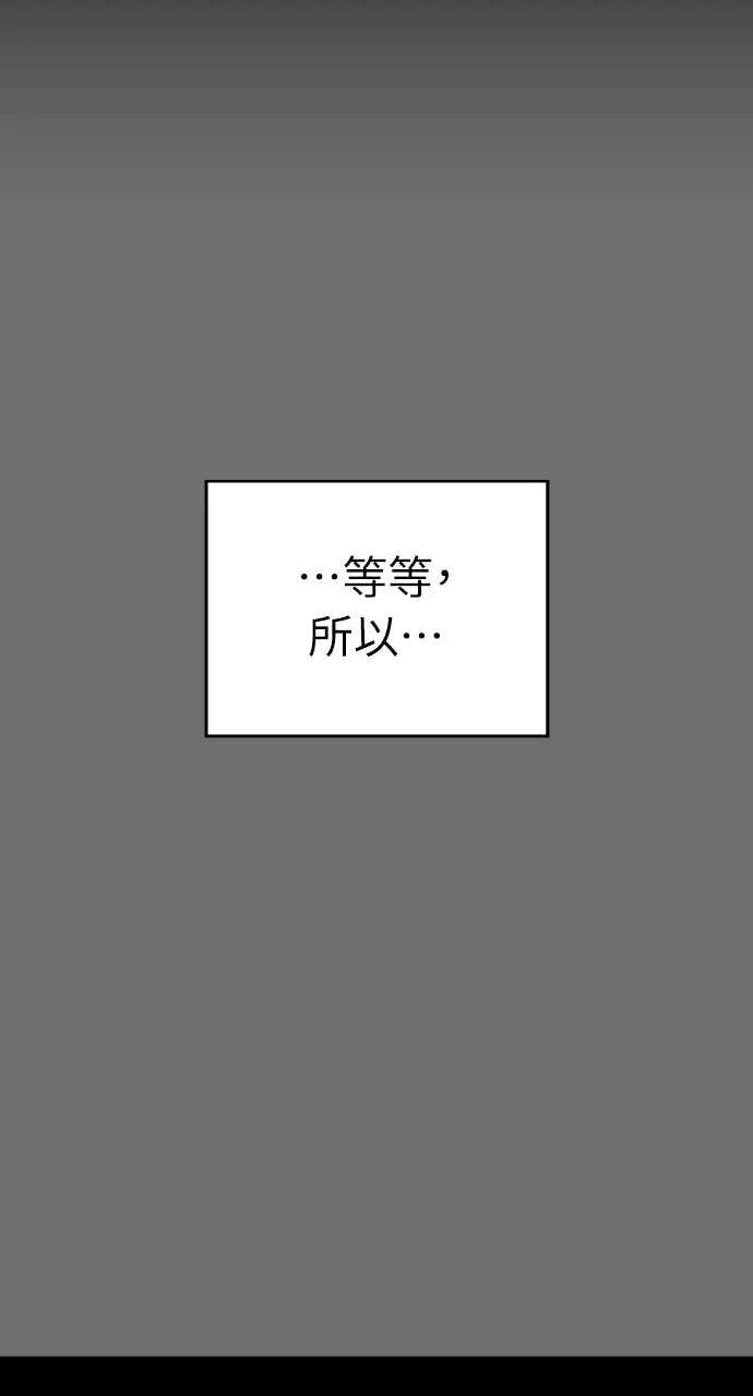 第6话 第78页