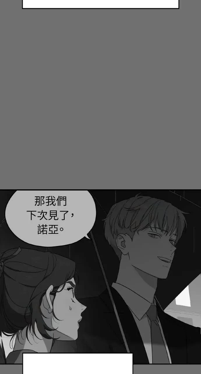 第6话 第80页