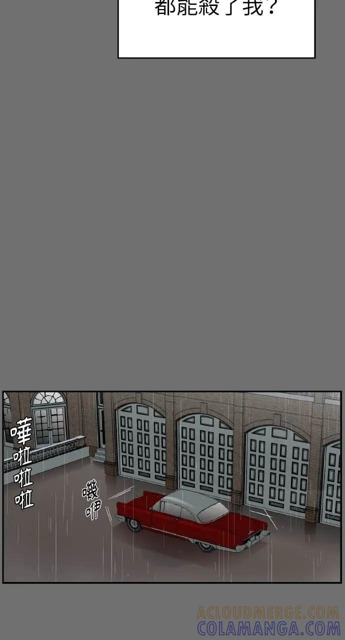 第6话 第82页