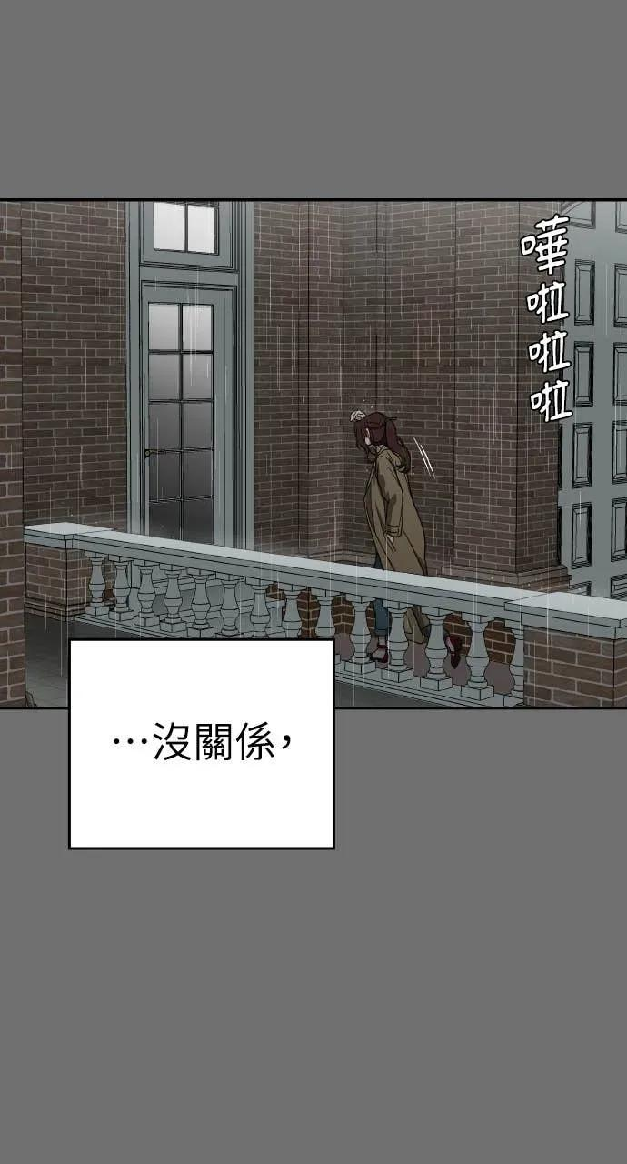 第6话 第83页