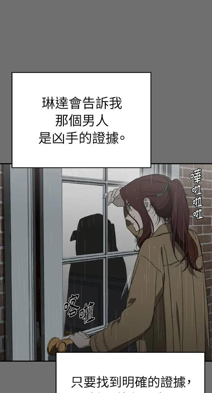 第6话 第84页