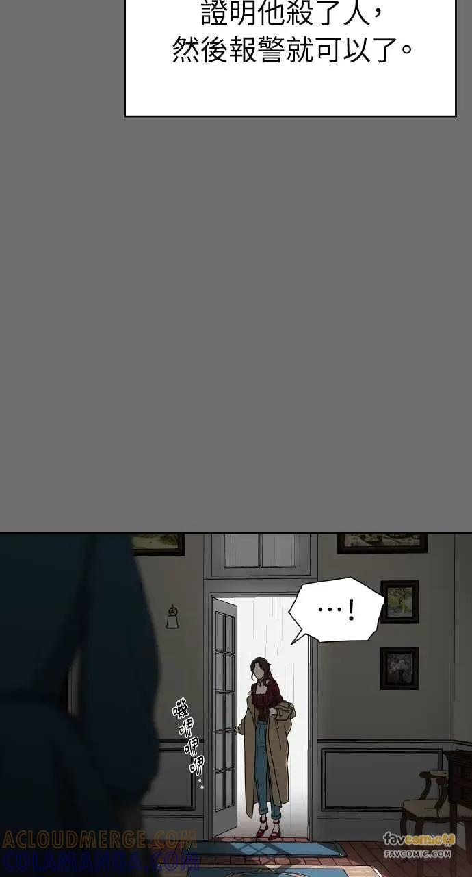 第6话 第85页