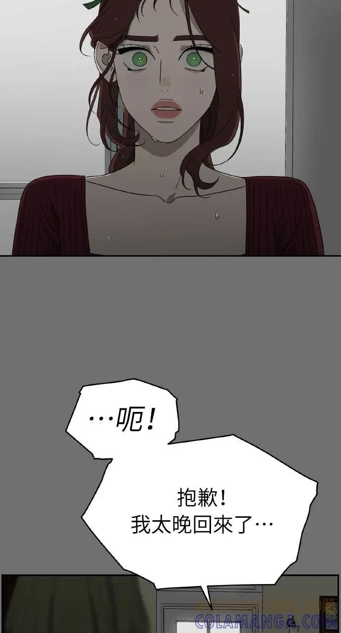 第6话 第88页