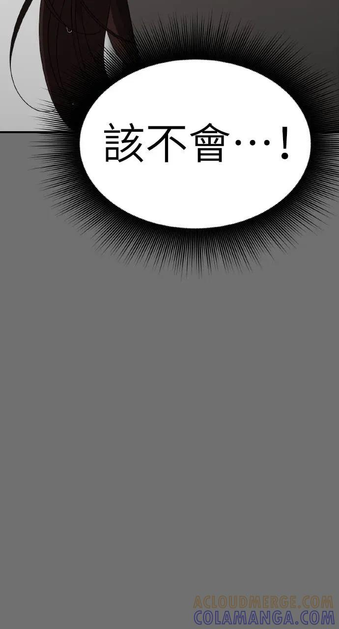 第6话 第94页
