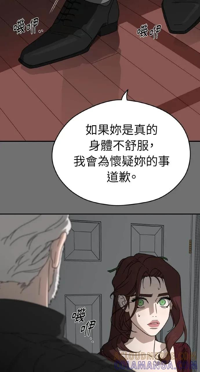 第7话 第37页