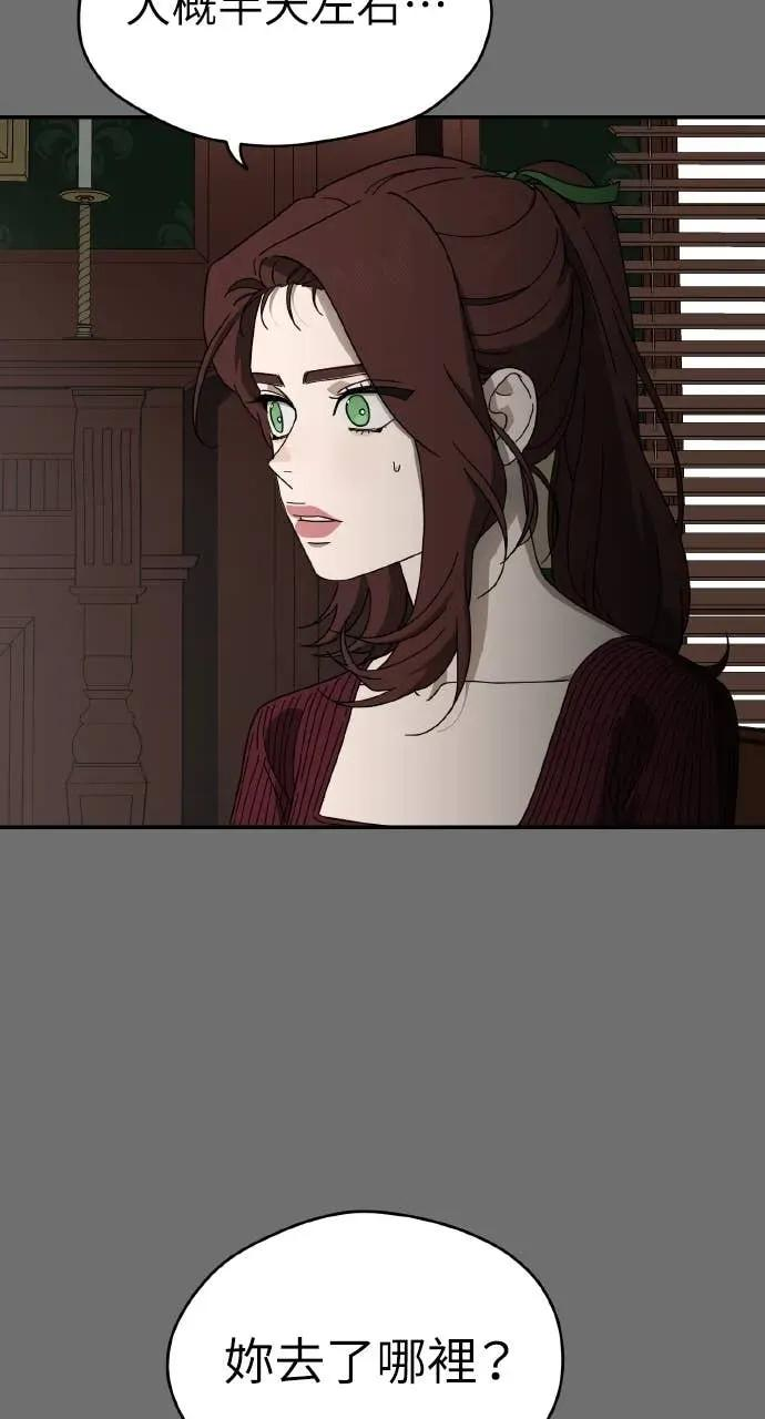 第7话 第47页
