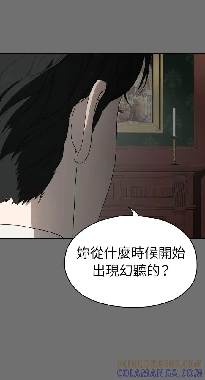 第7话 第49页