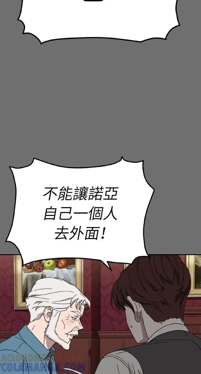 第7话 第81页