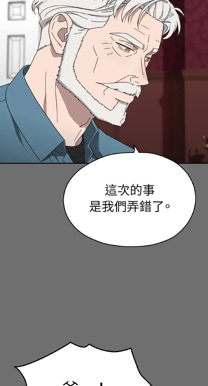 第7话 第83页