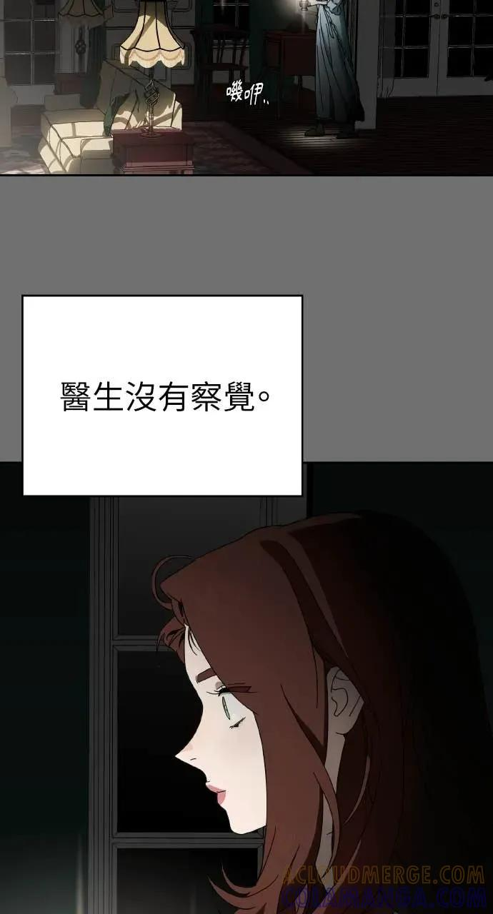 第7话 第89页