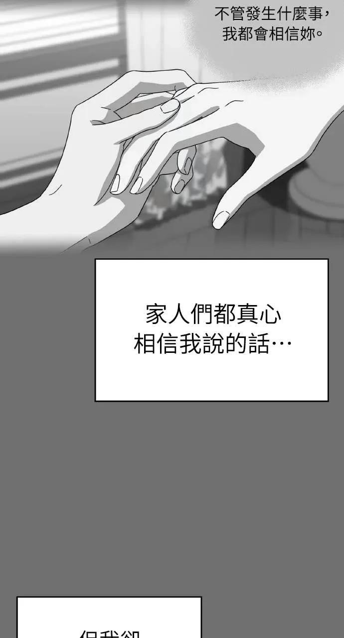 第7话 第91页