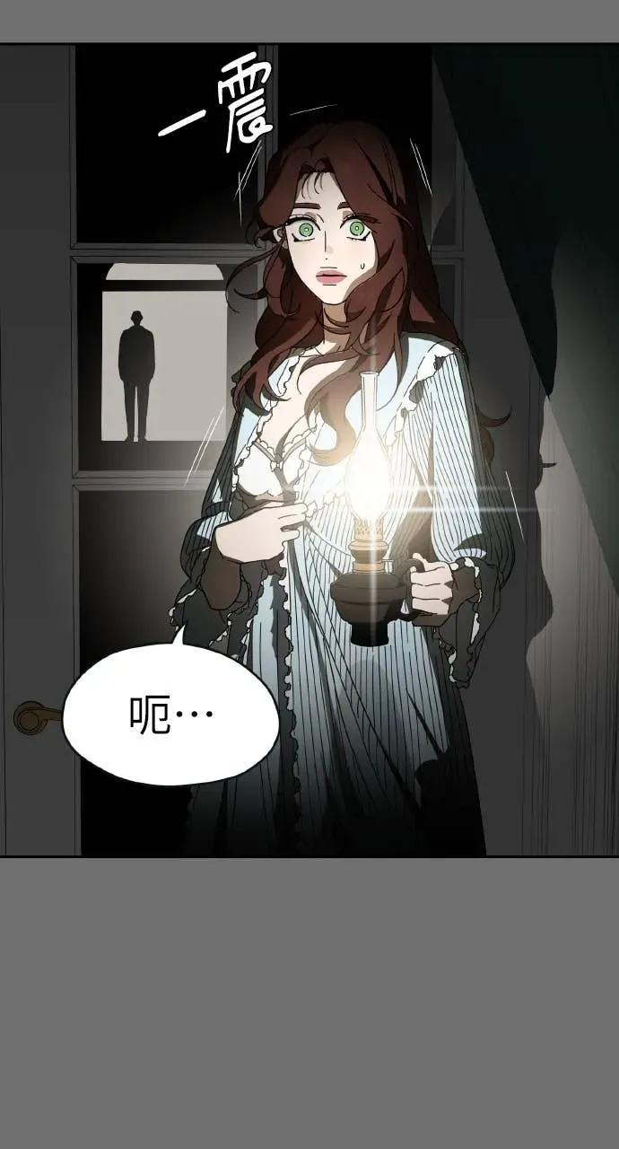 第7话 第98页