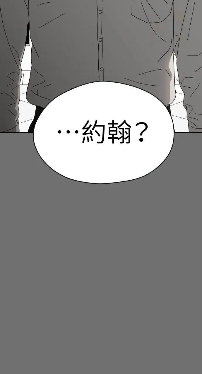 第7话 第100页
